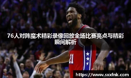 彩神VI首页