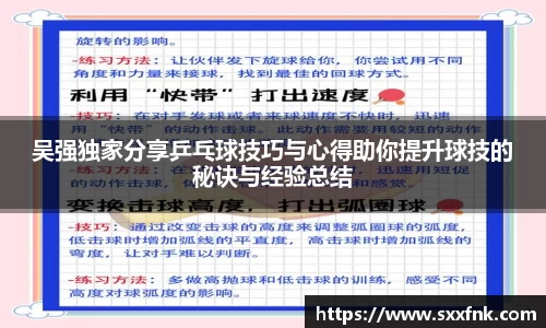 彩神彩票vIII